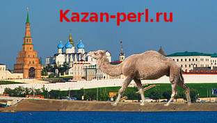 kazan-perl